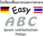 Easy ABC